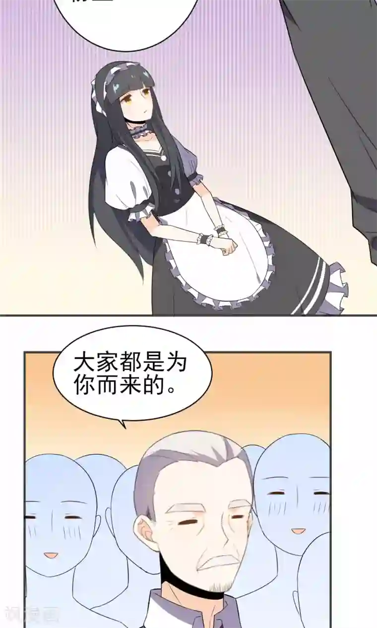 蓝颜祸水第21话 男女通吃