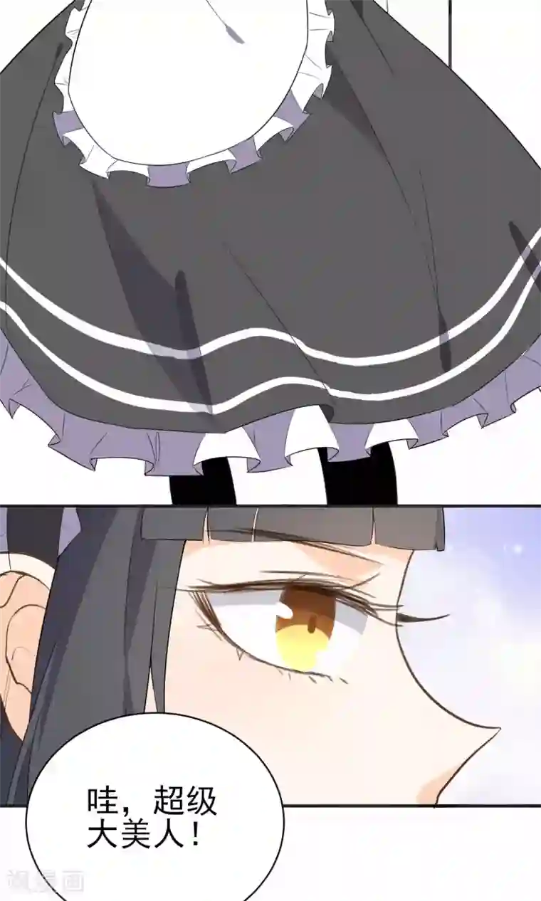 蓝颜祸水第21话 男女通吃