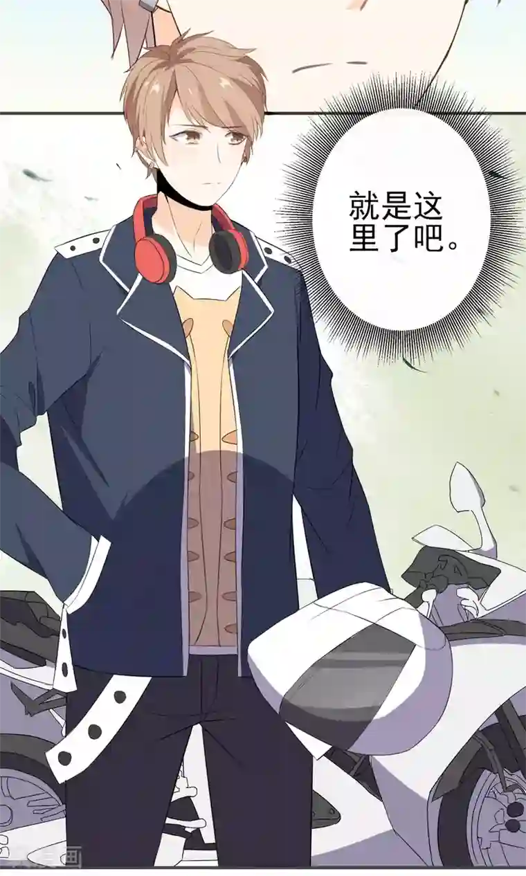 蓝颜祸水第21话 男女通吃