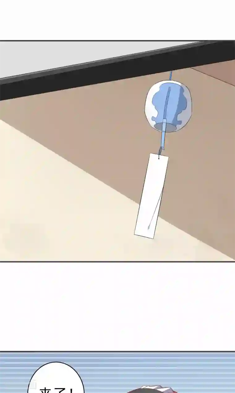 蓝颜祸水第21话 男女通吃