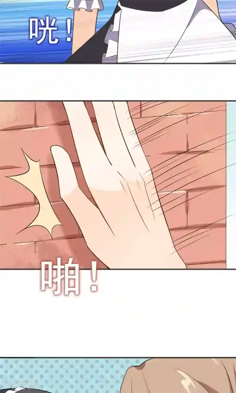 蓝颜祸水第21话 男女通吃