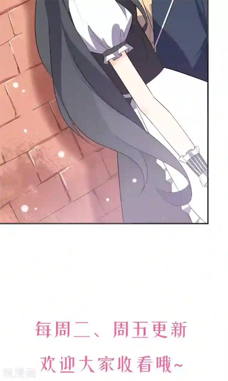 蓝颜祸水第21话 男女通吃