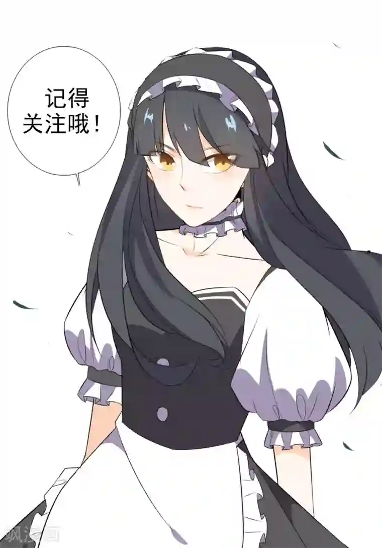 蓝颜祸水第21话 男女通吃