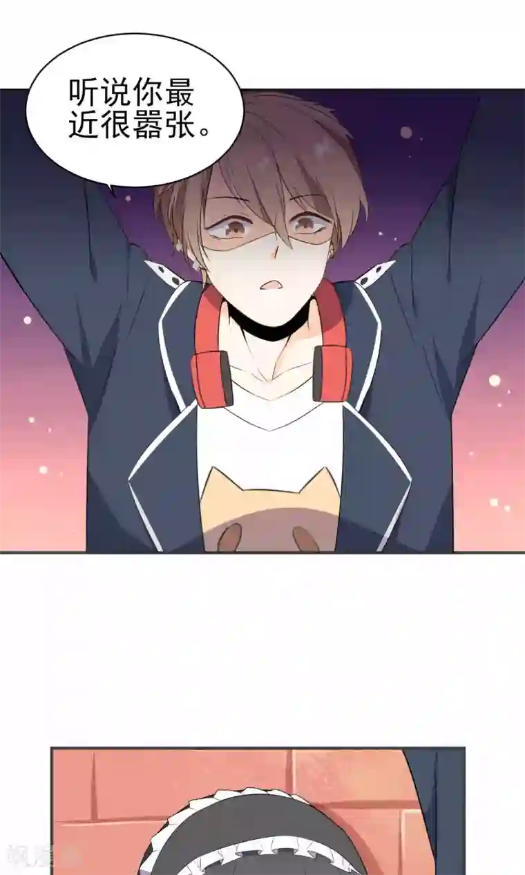 蓝颜祸水第22话 进军演艺圈