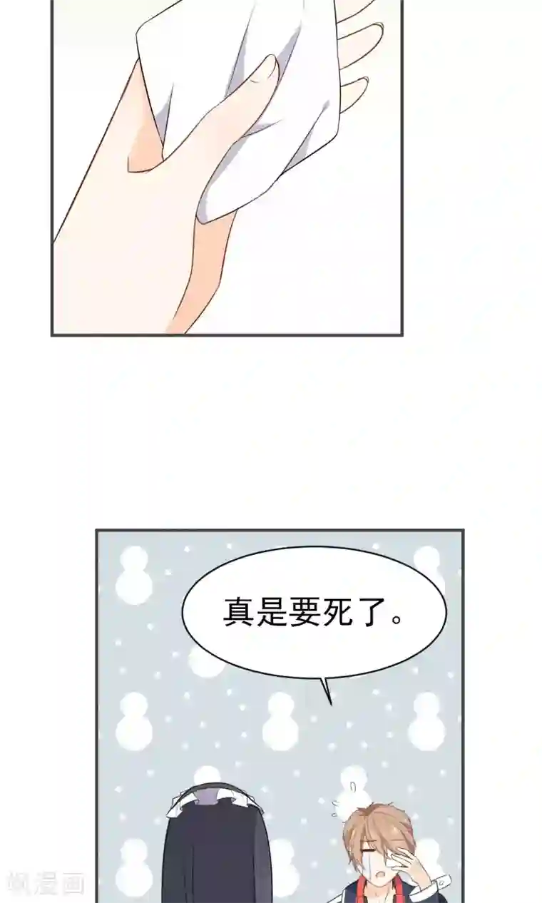 蓝颜祸水第22话 进军演艺圈