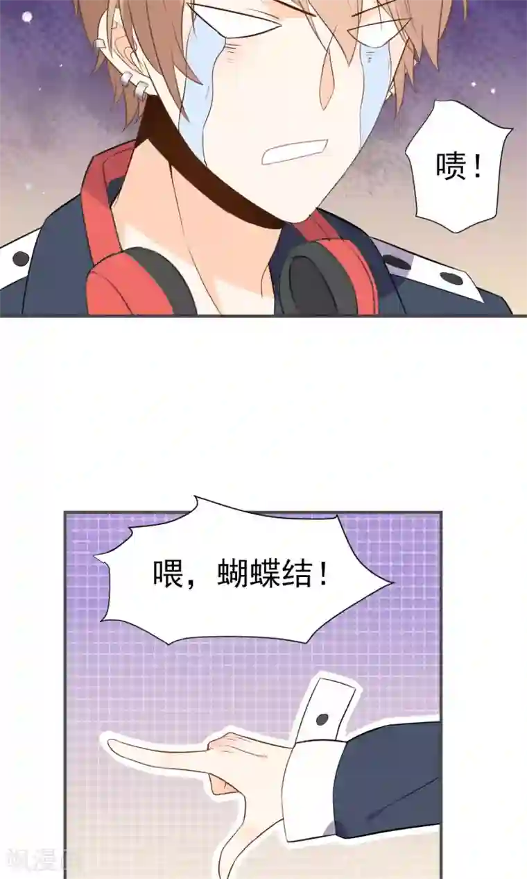 蓝颜祸水第22话 进军演艺圈