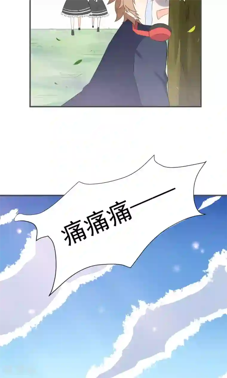 蓝颜祸水第22话 进军演艺圈