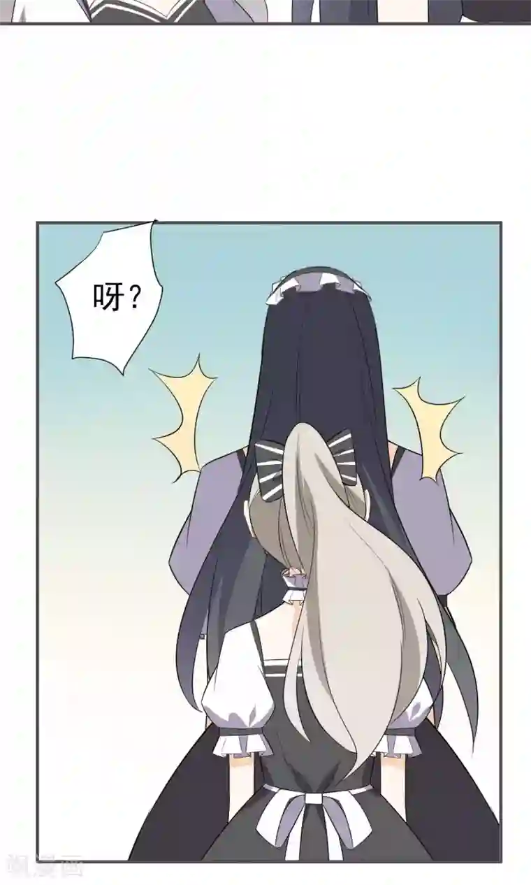 蓝颜祸水第22话 进军演艺圈