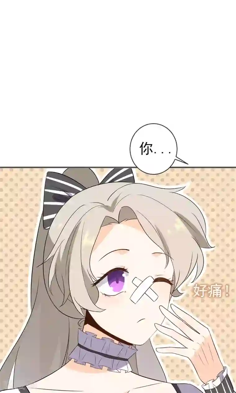 蓝颜祸水第22话 进军演艺圈