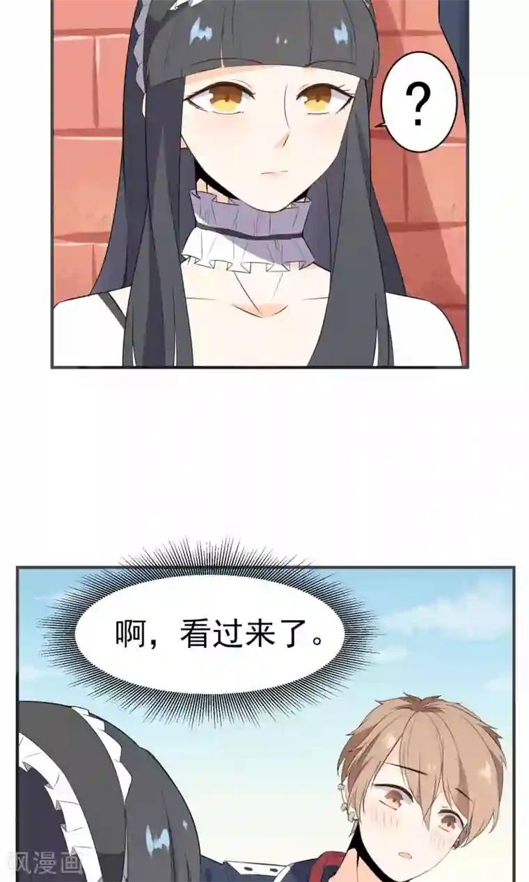 蓝颜祸水第22话 进军演艺圈