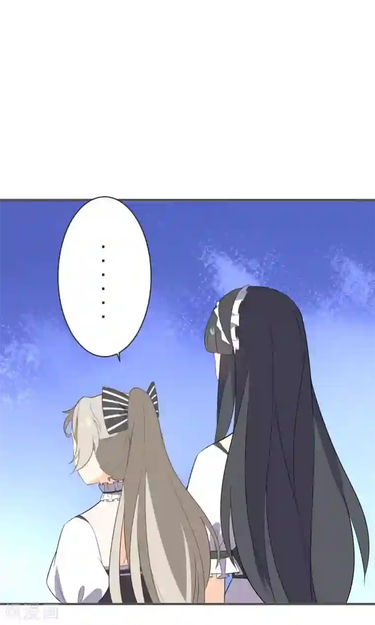 蓝颜祸水第22话 进军演艺圈