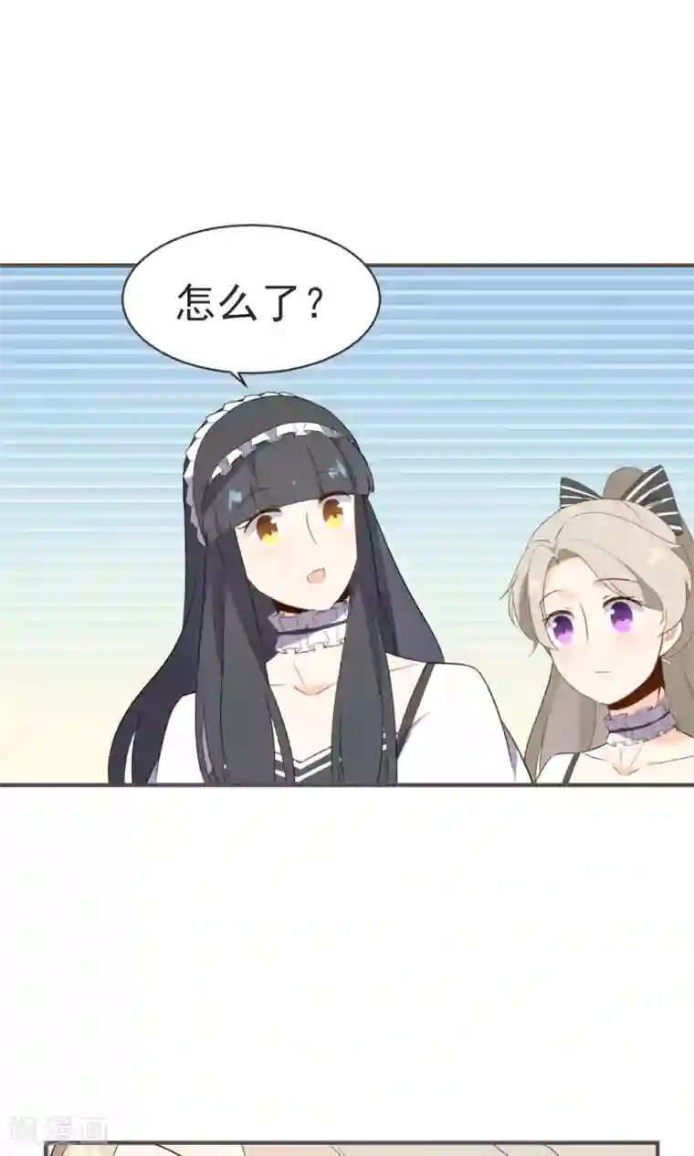 蓝颜祸水第22话 进军演艺圈