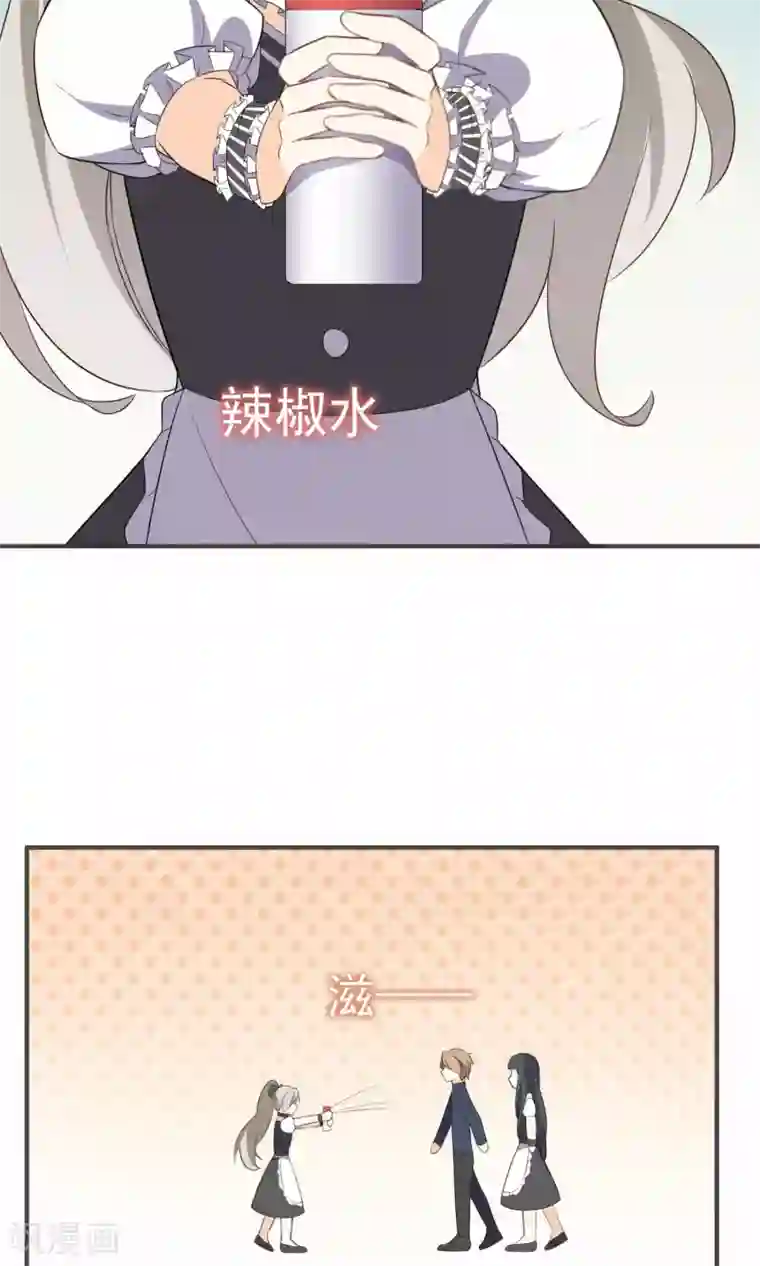 蓝颜祸水第22话 进军演艺圈