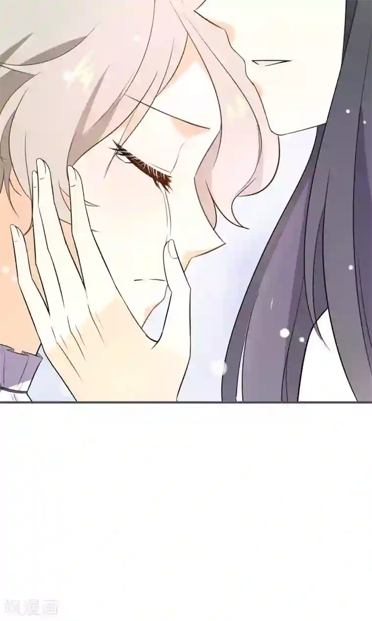 蓝颜祸水第23话 你这个狐狸精!