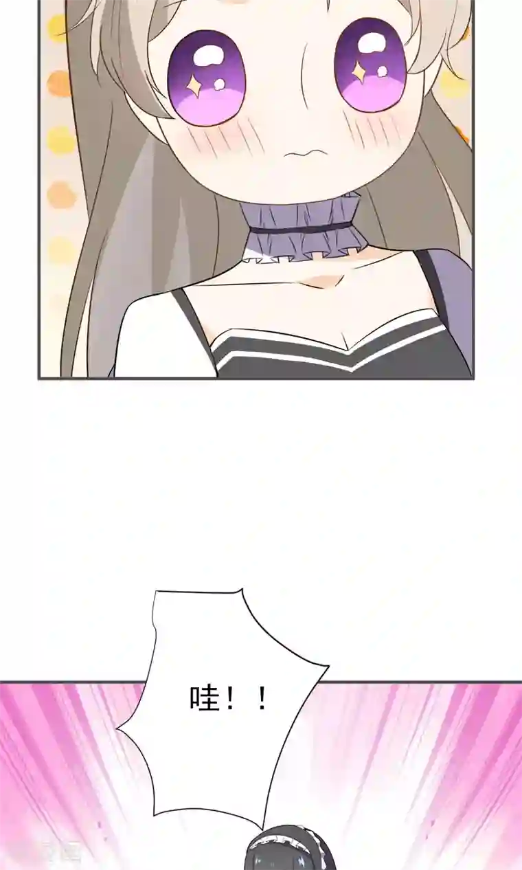 蓝颜祸水第23话 你这个狐狸精!