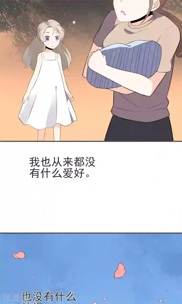 生物老师用自己做实验教材第23话 你这个狐狸精!