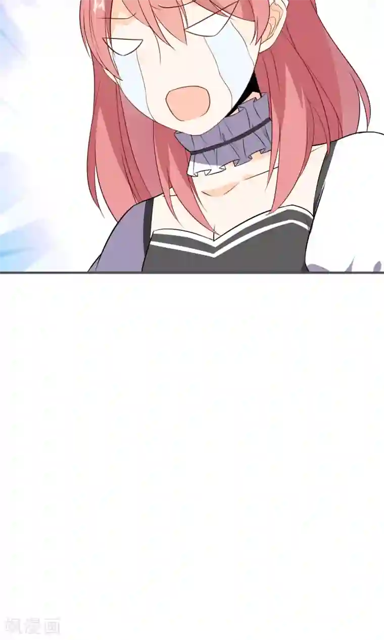 蓝颜祸水第23话 你这个狐狸精!