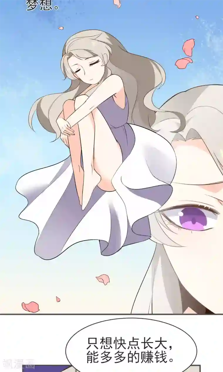 生物老师用自己做实验教材第23话 你这个狐狸精!