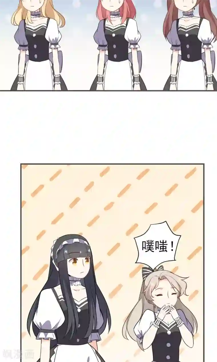 生物老师用自己做实验教材第23话 你这个狐狸精!