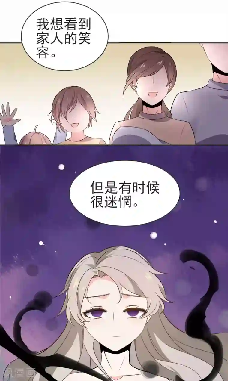 生物老师用自己做实验教材第23话 你这个狐狸精!