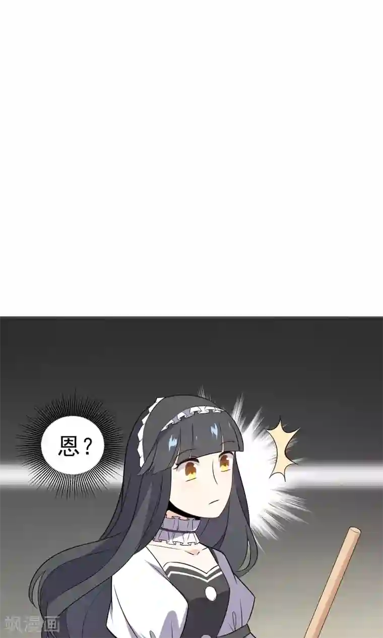 蓝颜祸水第24话 慈善活动