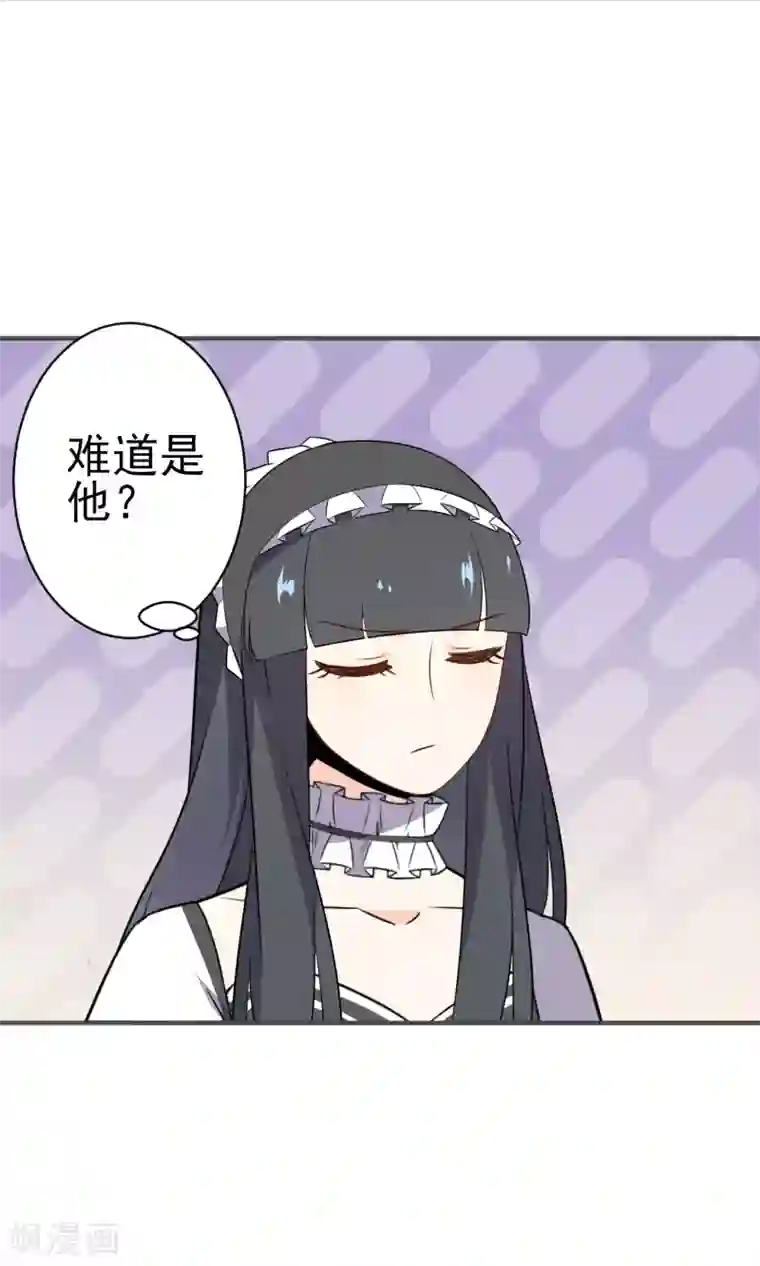 蓝颜祸水第24话 慈善活动