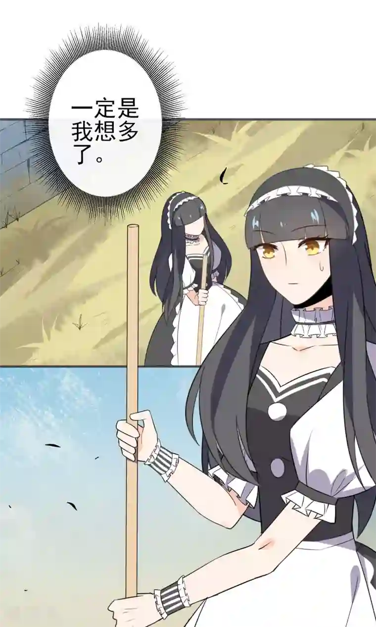 蓝颜祸水第24话 慈善活动