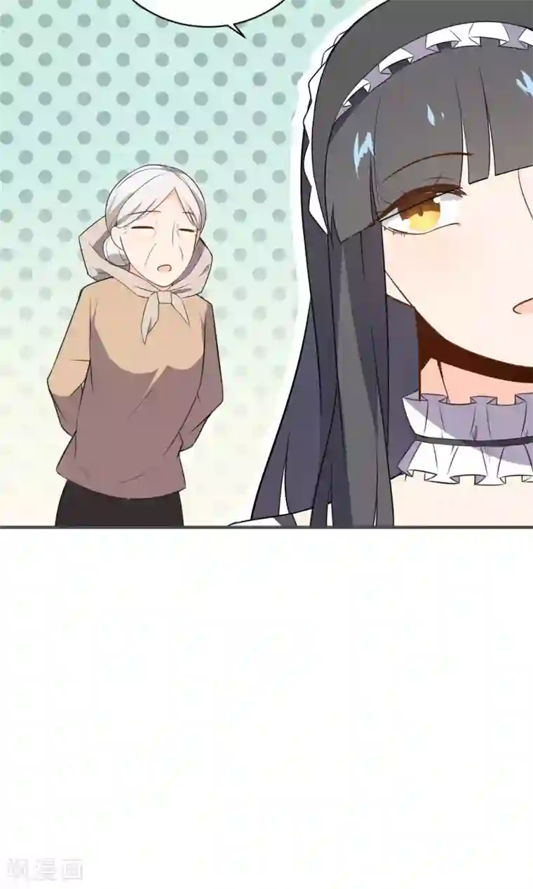 蓝颜祸水第24话 慈善活动