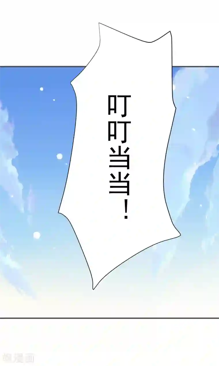 蓝颜祸水第24话 慈善活动