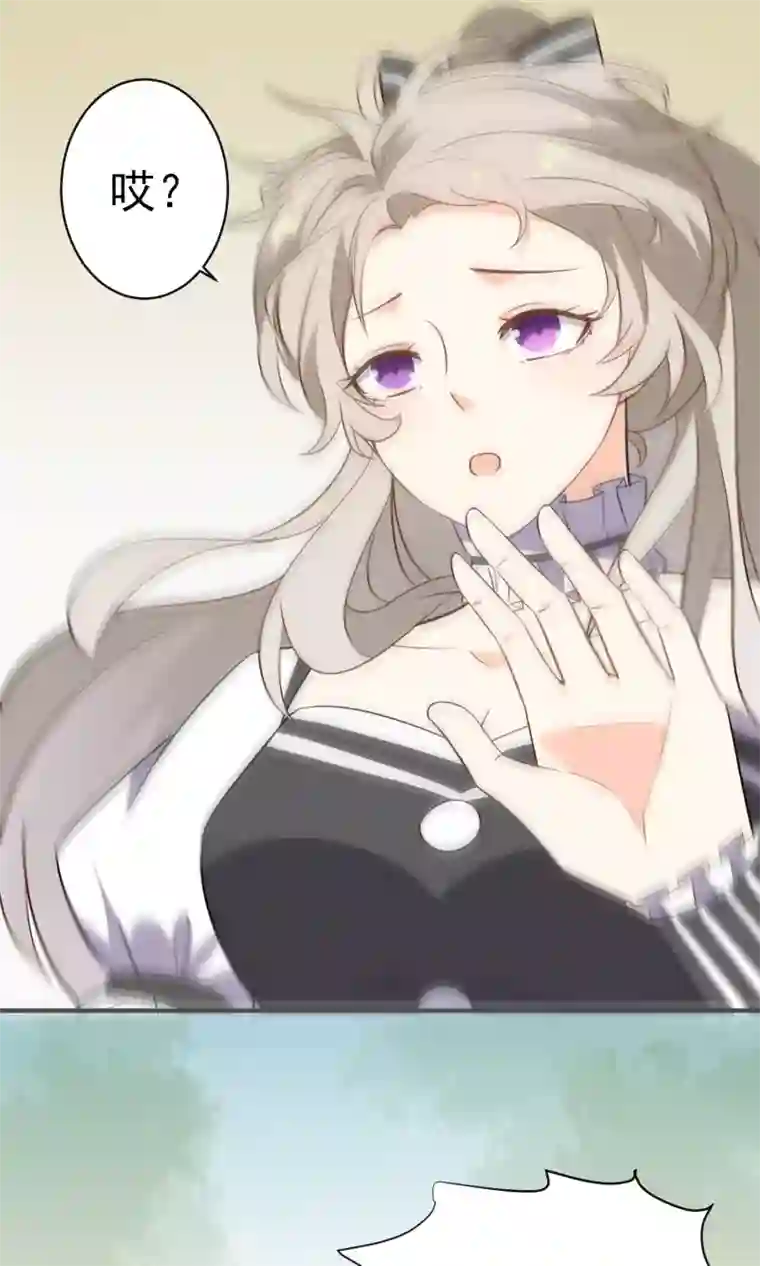 蓝颜祸水第24话 慈善活动