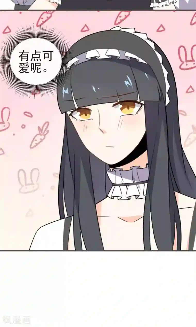 蓝颜祸水第24话 慈善活动