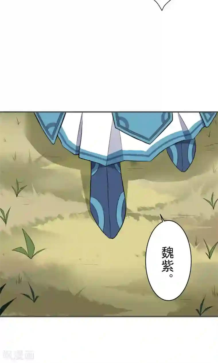 蓝颜祸水第24话 慈善活动