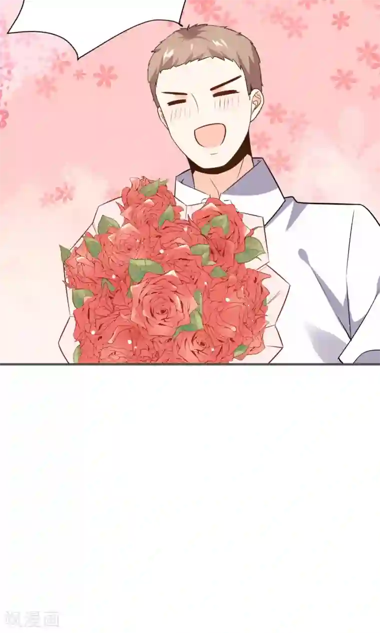 蓝颜祸水第24话 慈善活动