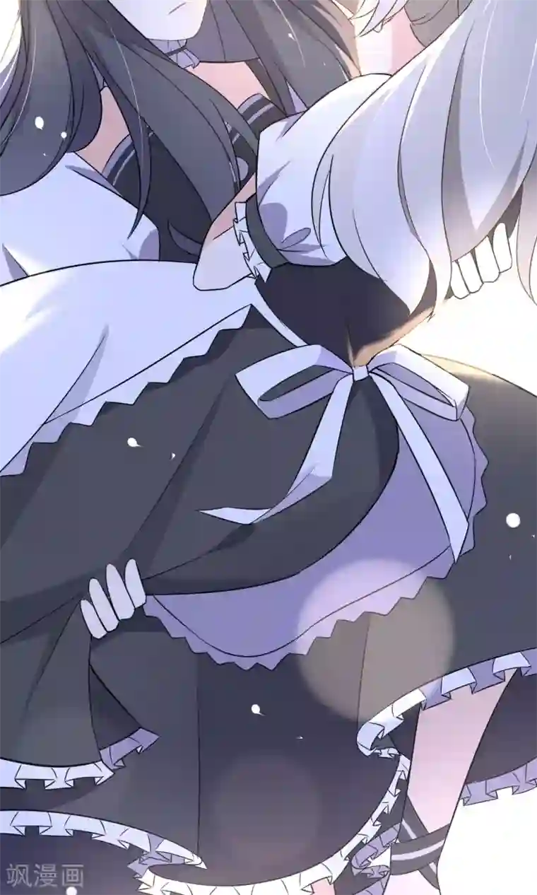 蓝颜祸水第24话 慈善活动