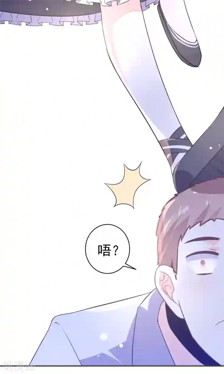 蓝颜祸水第24话 慈善活动