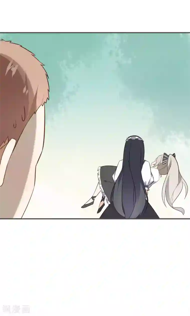 蓝颜祸水第25话 钱的气息