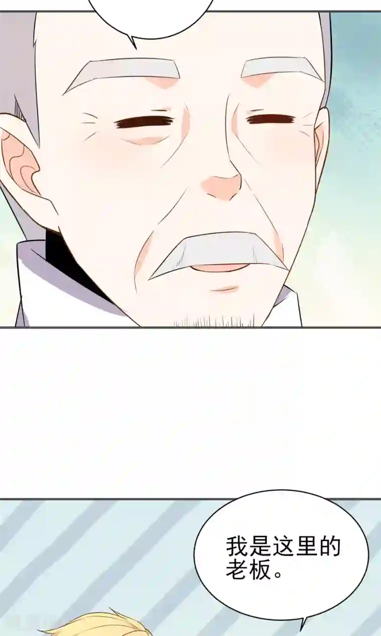 蓝颜祸水第25话 钱的气息