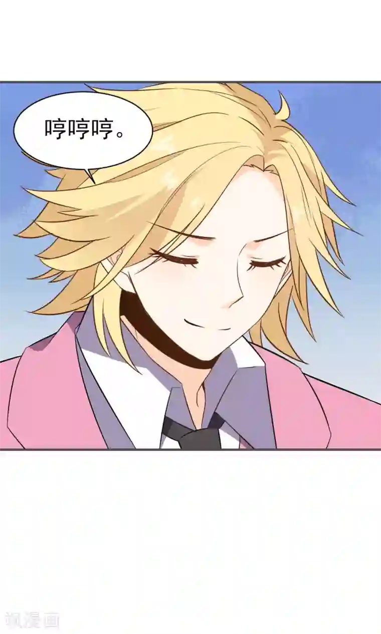 蓝颜祸水第25话 钱的气息