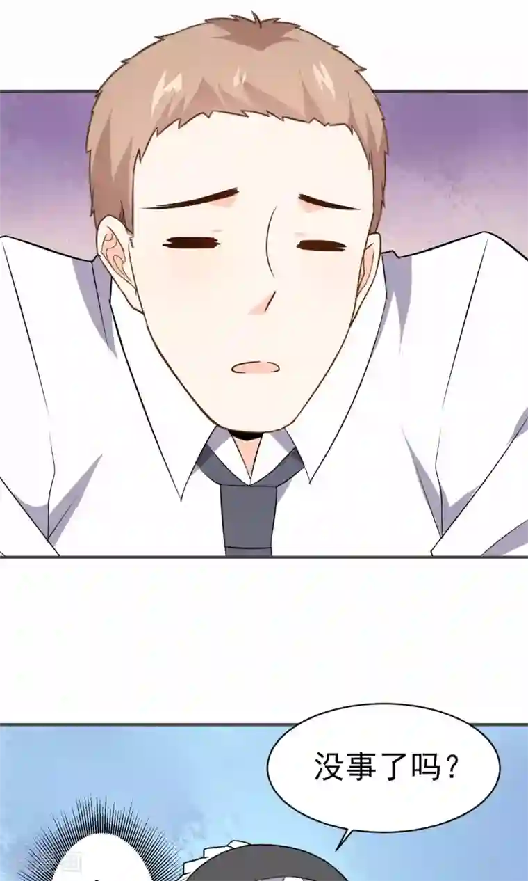 蓝颜祸水第25话 钱的气息