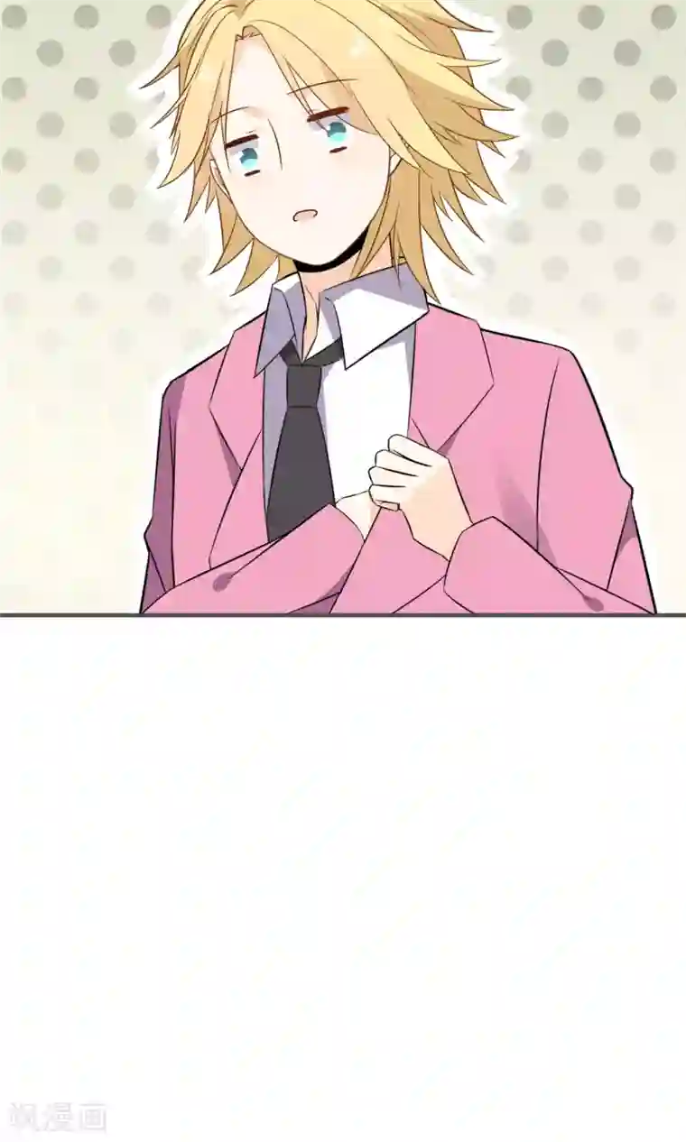 蓝颜祸水第25话 钱的气息