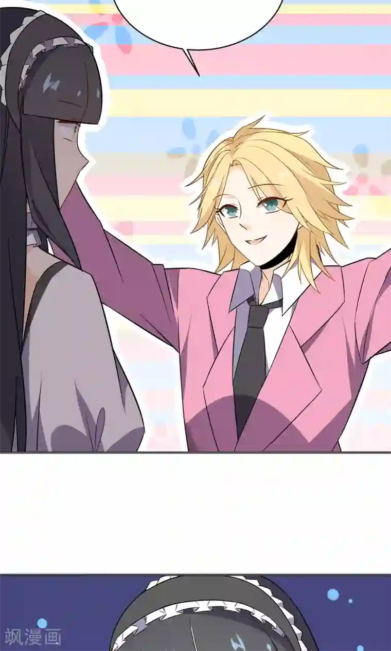 蓝颜祸水第25话 钱的气息