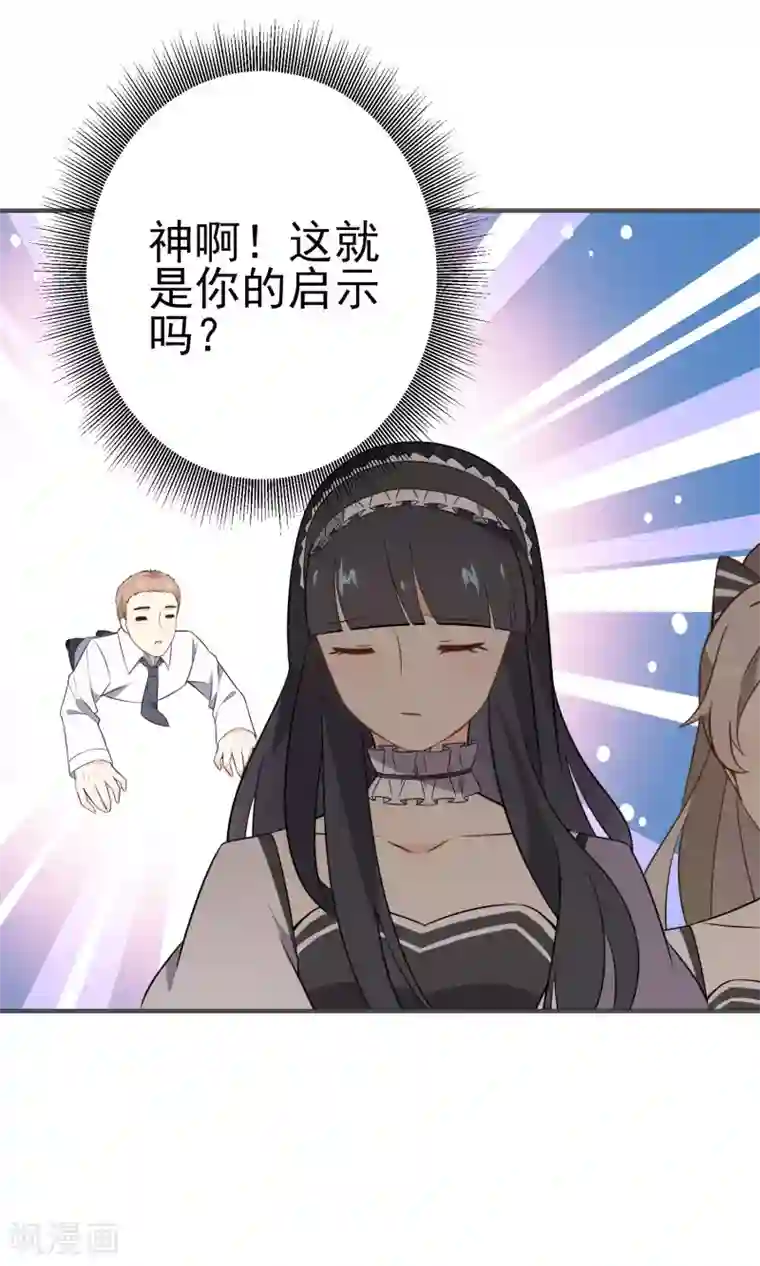 蓝颜祸水第25话 钱的气息