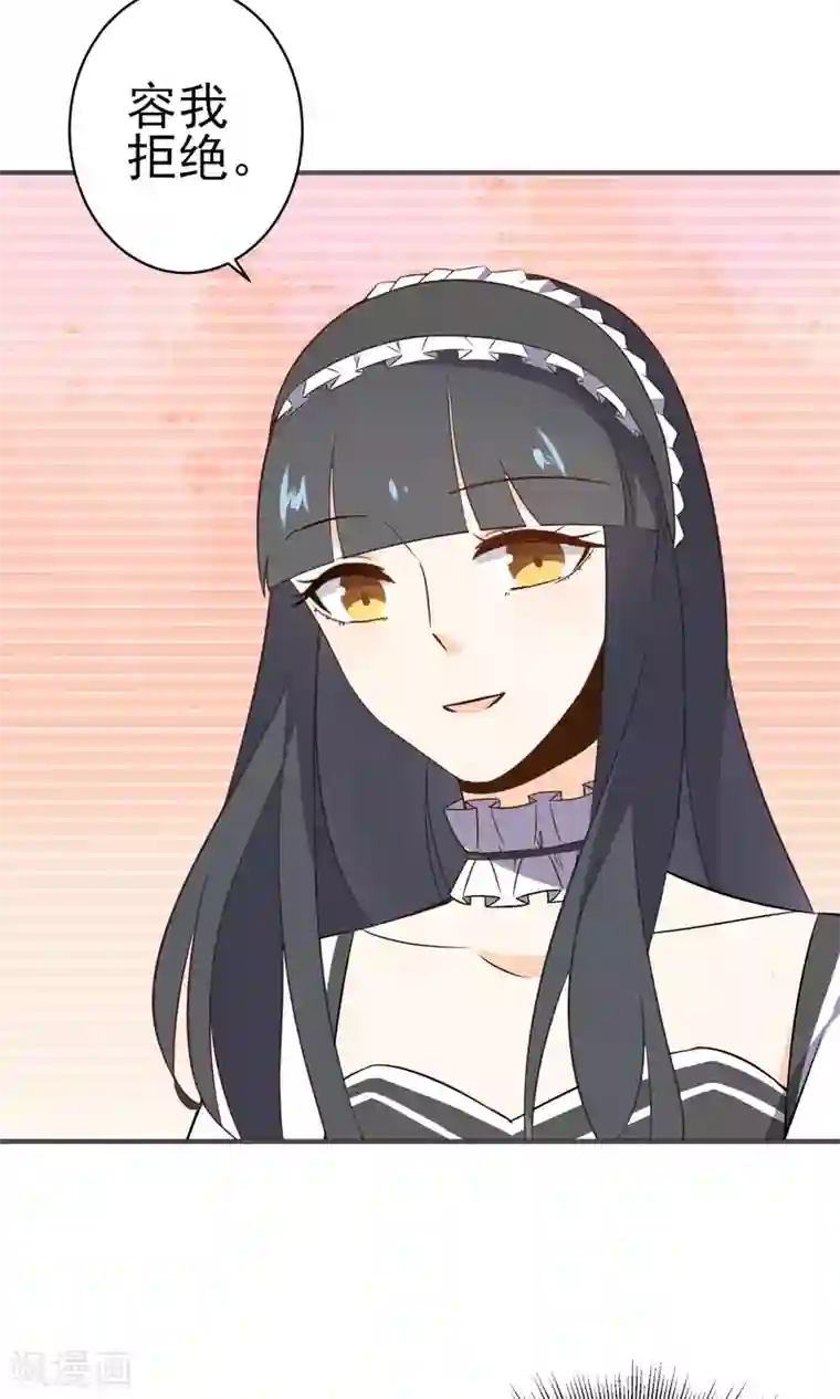 蓝颜祸水第25话 钱的气息