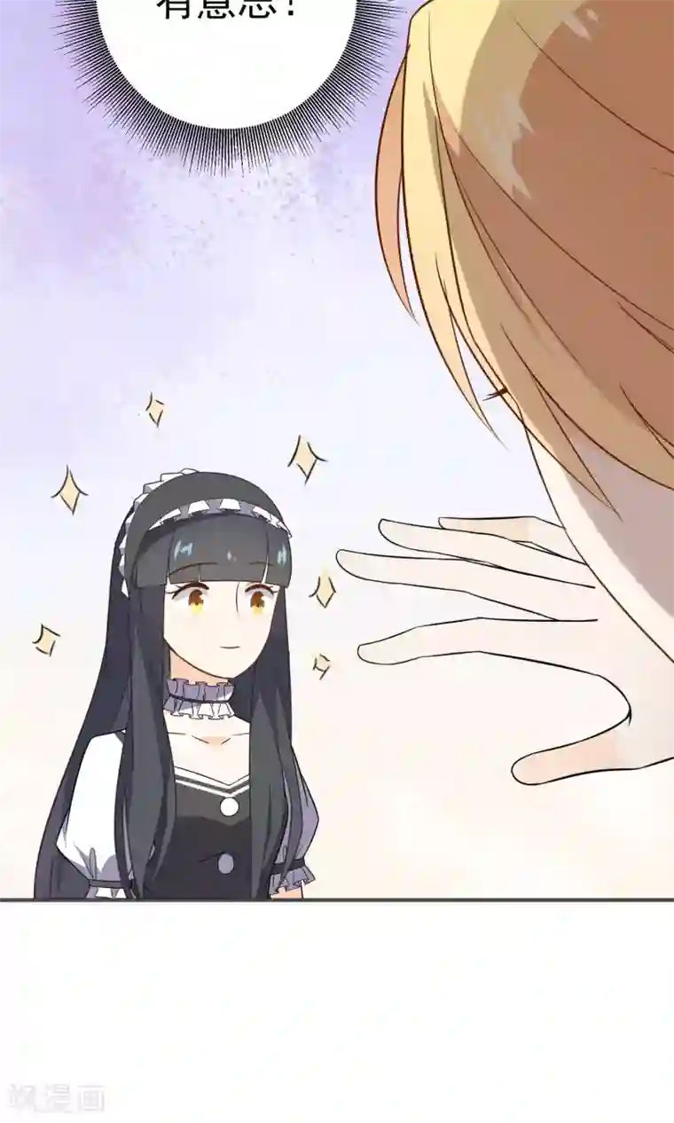 蓝颜祸水第25话 钱的气息