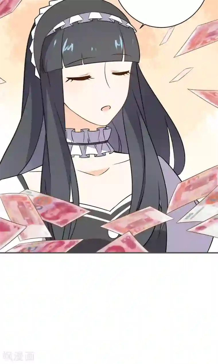 蓝颜祸水第25话 钱的气息