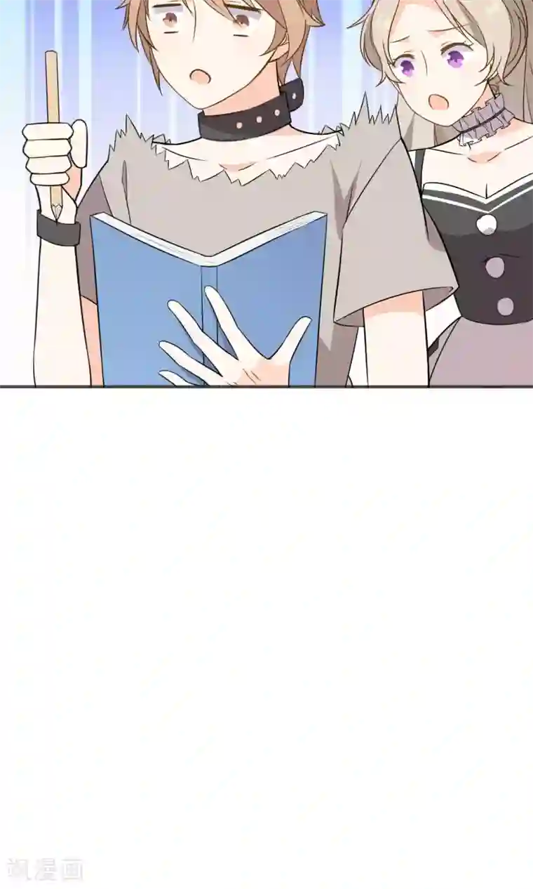 蓝颜祸水第26话 男...男人?