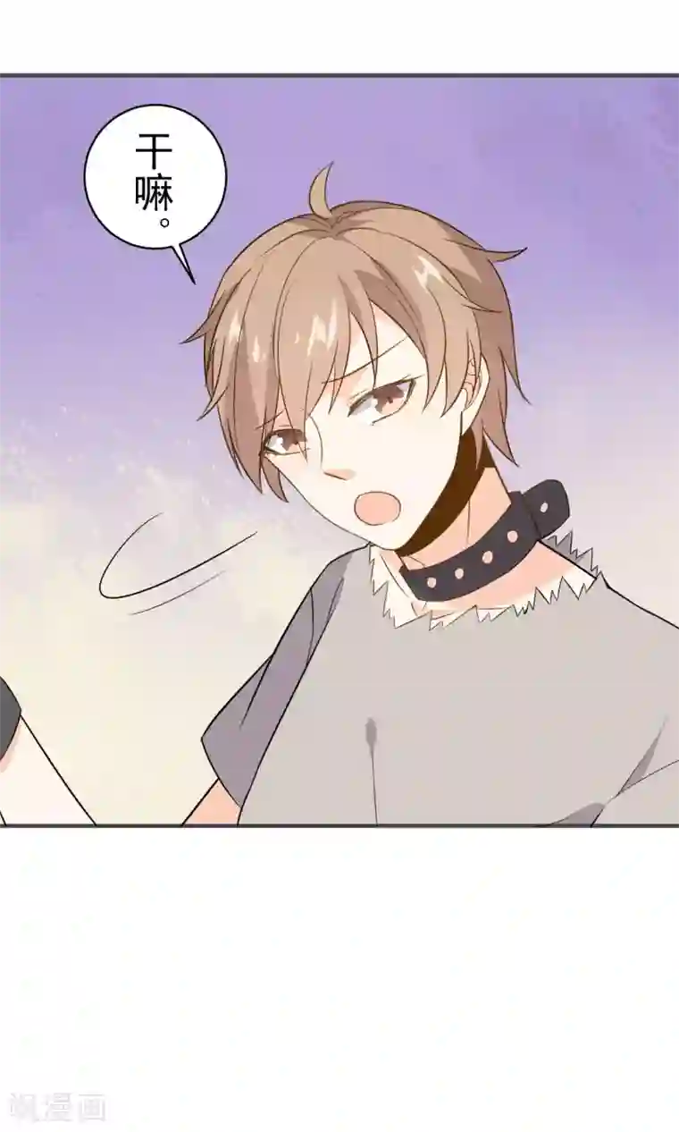 蓝颜祸水第26话 男...男人?