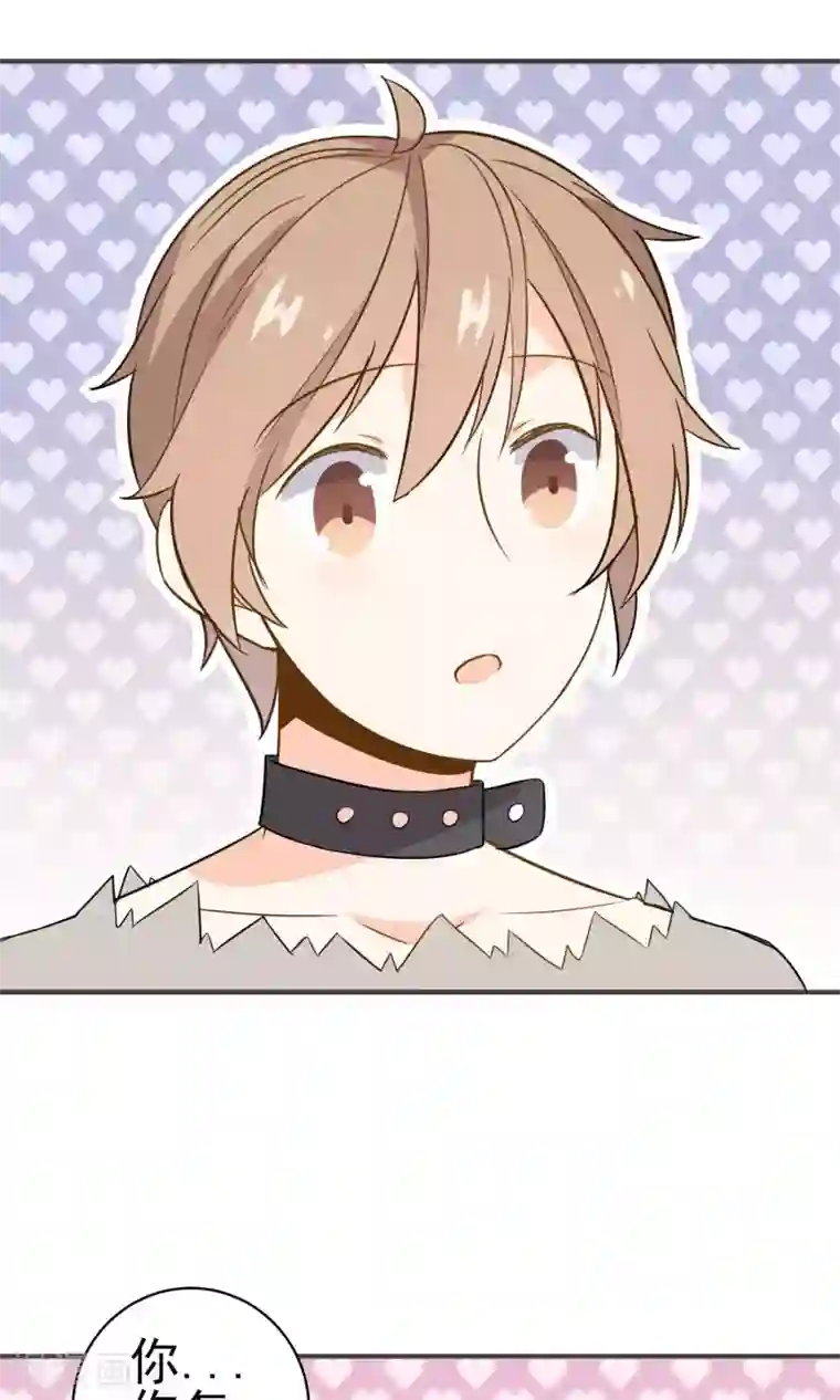 蓝颜祸水第26话 男...男人?