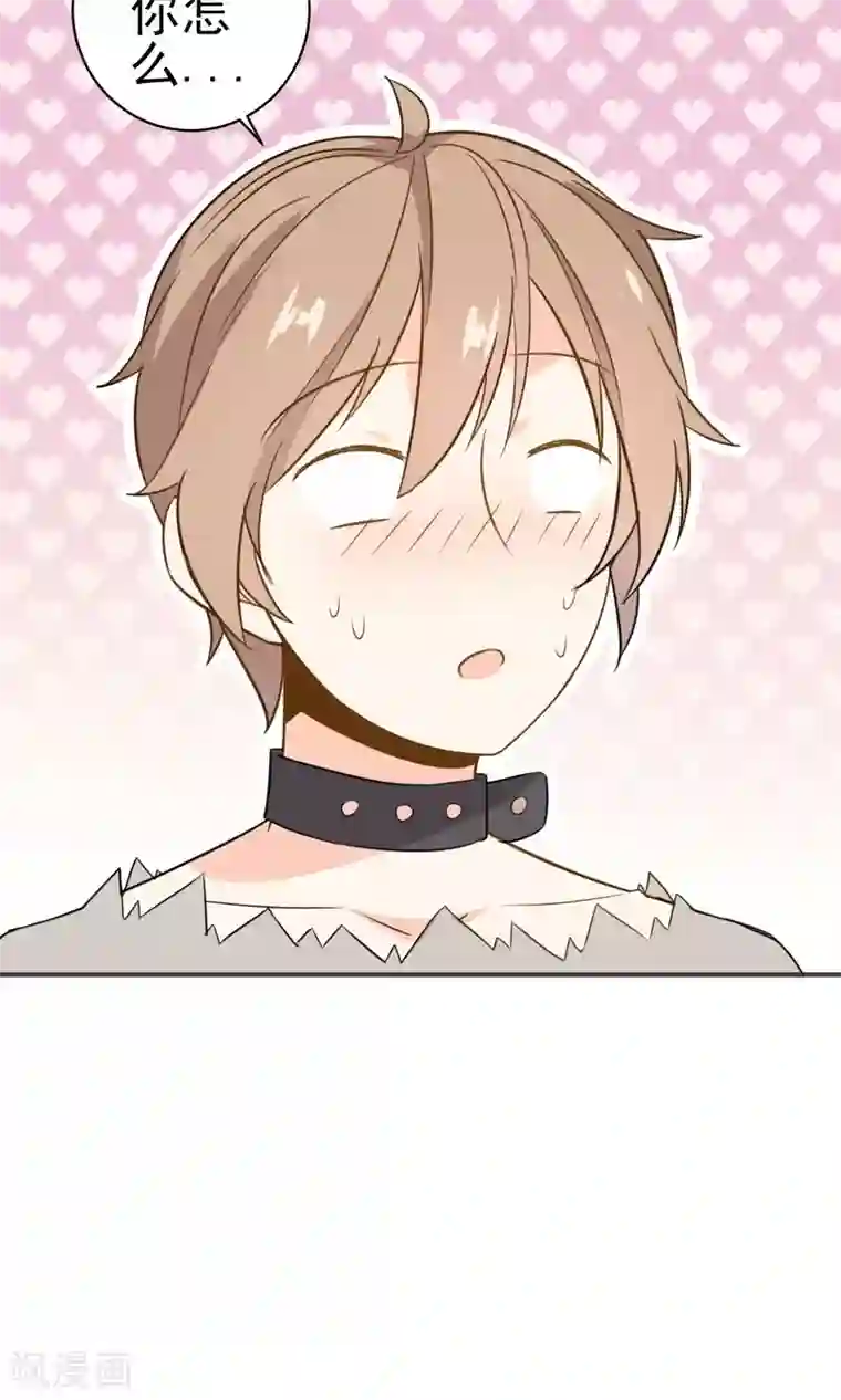 蓝颜祸水第26话 男...男人?