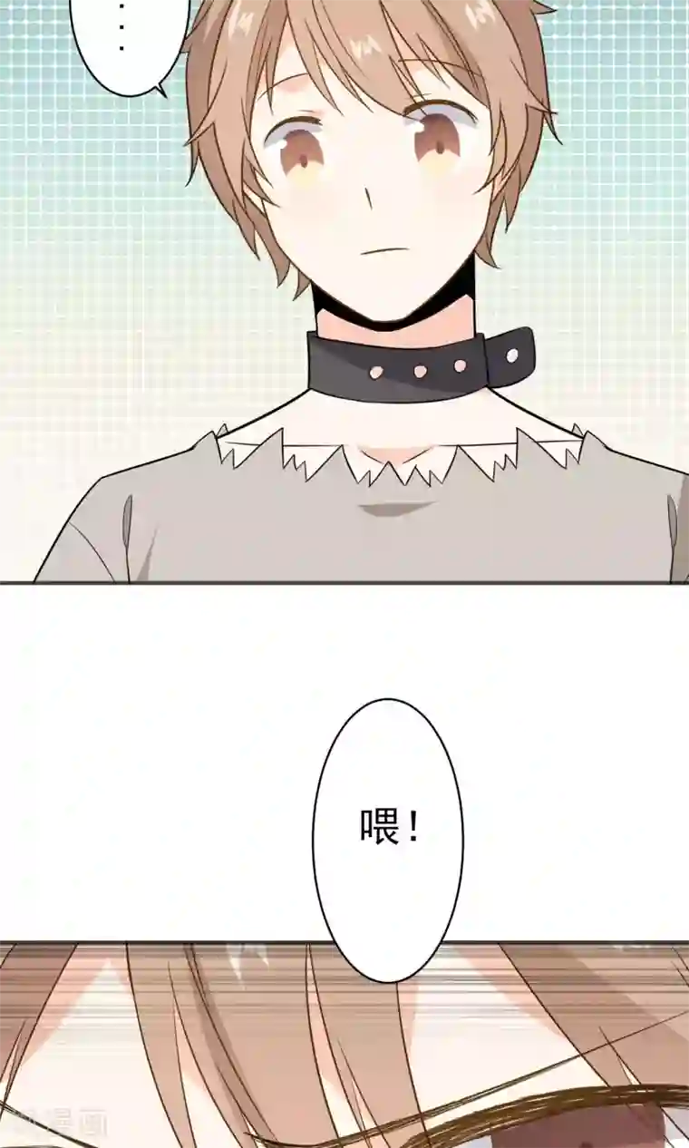 蓝颜祸水第26话 男...男人?